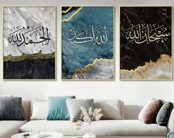Ensemble d'art calligraphique islamique abstrait doré, décoration murale moderne en écriture arabe (téléchargement numérique)