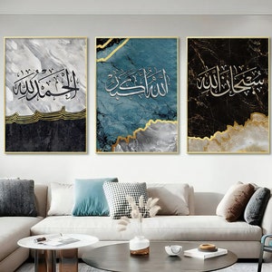 Abstract Gold Islamic Wall Art Set | Islamic Dhikr | Arabic Calligraphy Wall Art | Muslim Living Room Decor | Islamic Digital Download