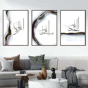 Islamic Wall Art | Arabic Calligraphy Abstract Islamic Art | Muslim Home Decor | Islamic Digital Prints | Modern Islamic Living Room Art