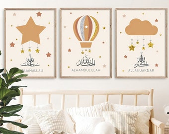 Islamic Calligraphy Nursery Wall Art | Subhanallah, Alhamdulillah, AllahuAkbar | Muslim Kids Room Decor | Islamic Baby Gifts | Set of 3