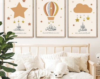 Islamic Nursery Art | Subhanallah, Alhamdulillah, AllahuAkbar Prints | Set of 3