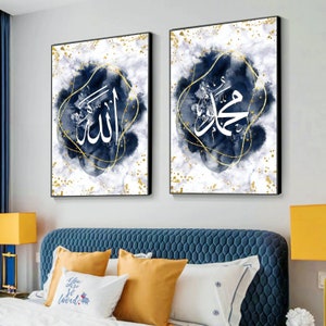 Islamic Poster Set of 2 | Allah, Muhammad | Abstract Blue and Gold Islamic Wall Art | Islamic Home Decor | Islamic Digital Prints