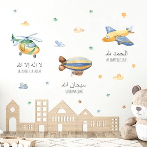 Citas islámicas Avión de dibujos animados Acuarela Pegatinas de pared para guardería, Calcomanías de arte de pared para niños musulmanes, Pegatinas de vinilo para decoración de habitaciones de bebés islámicos para niños