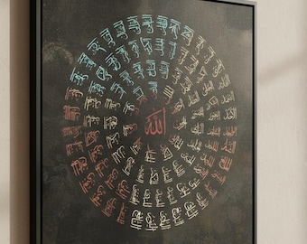 Asma Ul Husna Islamic Art | 99 Names of Allah, Gold Calligraphy Print