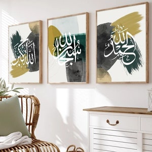 Islamic Calligraphy Wall Art Set | Boho Arabic Calligraphy | Modern Islamic Wall Art | Abstract Islamic Home Decor | Islamic Digital Prints