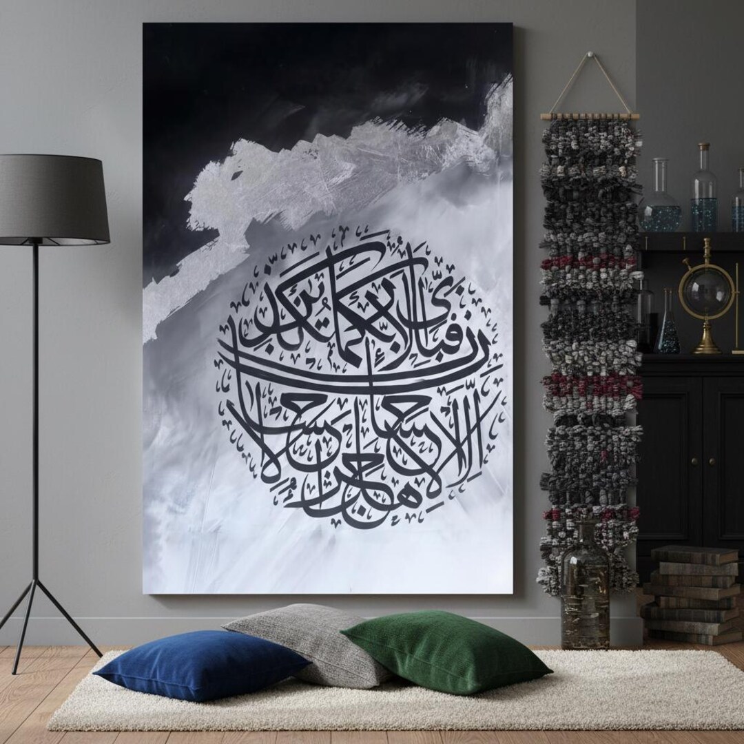 Abstract Arabic Calligraphy Art Print – Black & Silver Islamic Home ...
