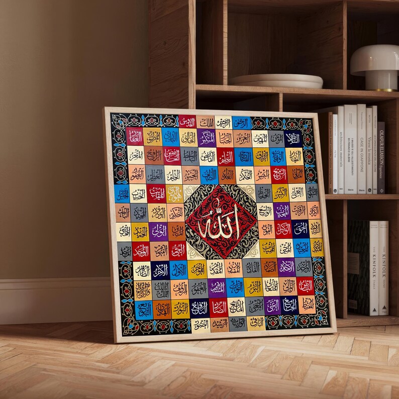 99 Names of Allah Canvas Art – Abstract Islamic Calligraphy, Asmaul ...