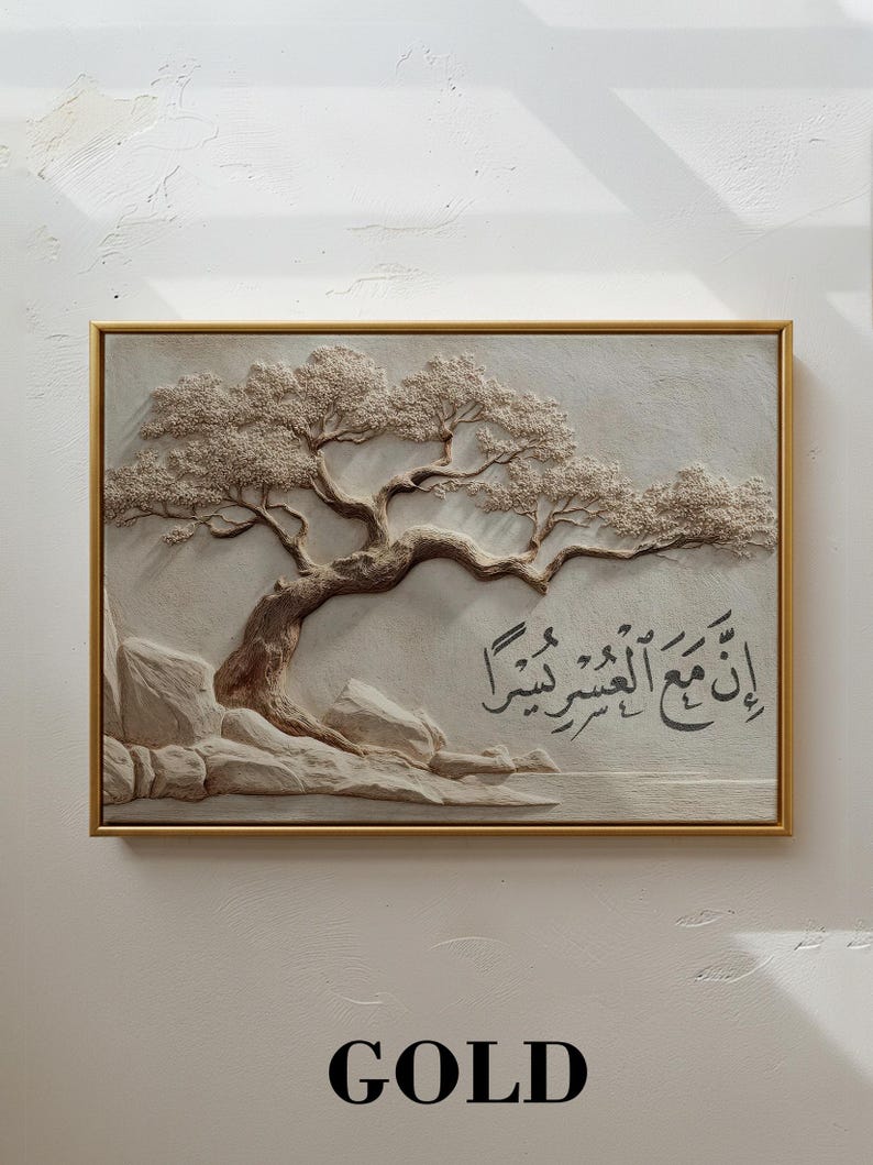 May include: A framed, textured artwork featuring a detailed relief of a tree with a winding trunk and textured foliage. The artwork is in a gold frame and includes Arabic calligraphy. The word "GOLD" is printed at the bottom.