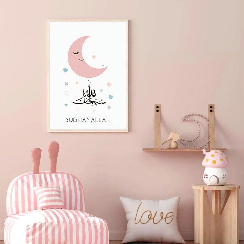 Kids Islamic wall art set
Islamic nursery wall art set of 3
Subhanallah Alhamdulillah Allahu Akbar prints
Moon stars Islamic baby room decorations