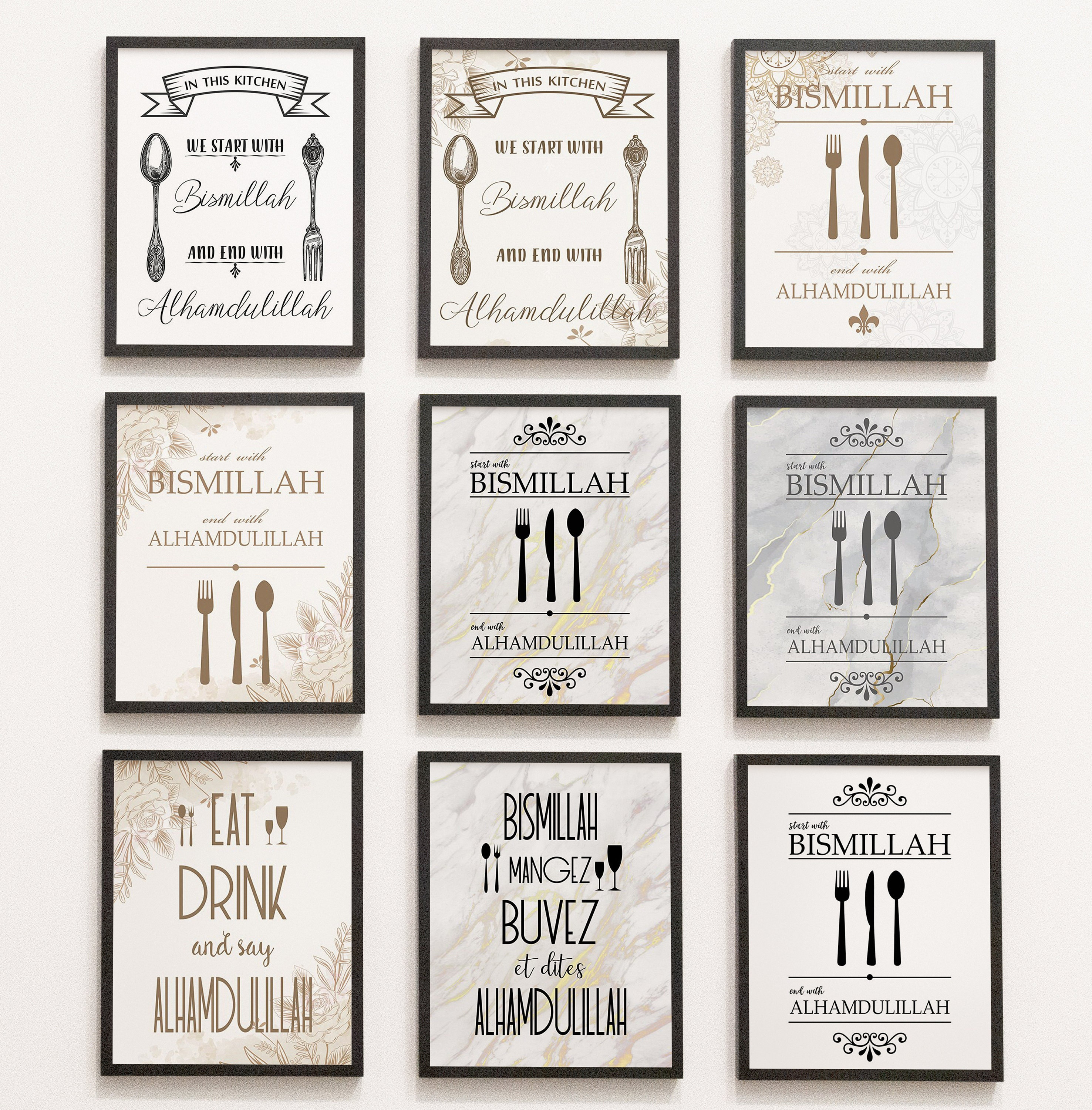 Islamic Home Decor, Start With Bismillah End With Alhamdulillah