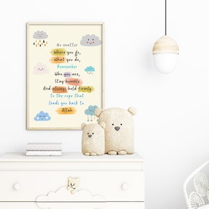 Children's Wall Art, Islamic Calligraphy, Inspirational Wall Art