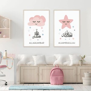 Subhanallah Alhamdulillah Allahu Akbar wall art
Moon and stars Islamic nursery decor
Islamic baby room wall art