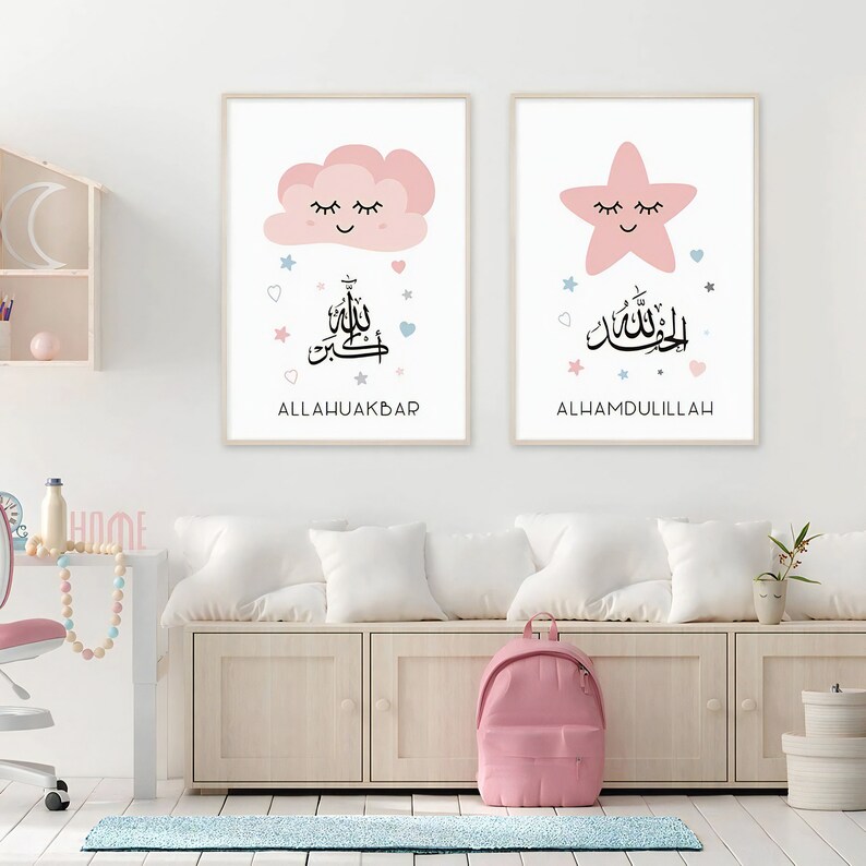 Subhanallah Alhamdulillah Allahu Akbar wall art
Moon and stars Islamic nursery decor
Islamic baby room wall art