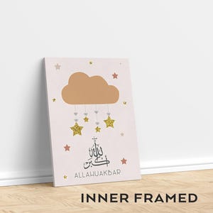 Islamisk barnkammare | Subhanallah, Alhamdulillah, AllahuAkbar Prints | Set om 3 Inner Framed