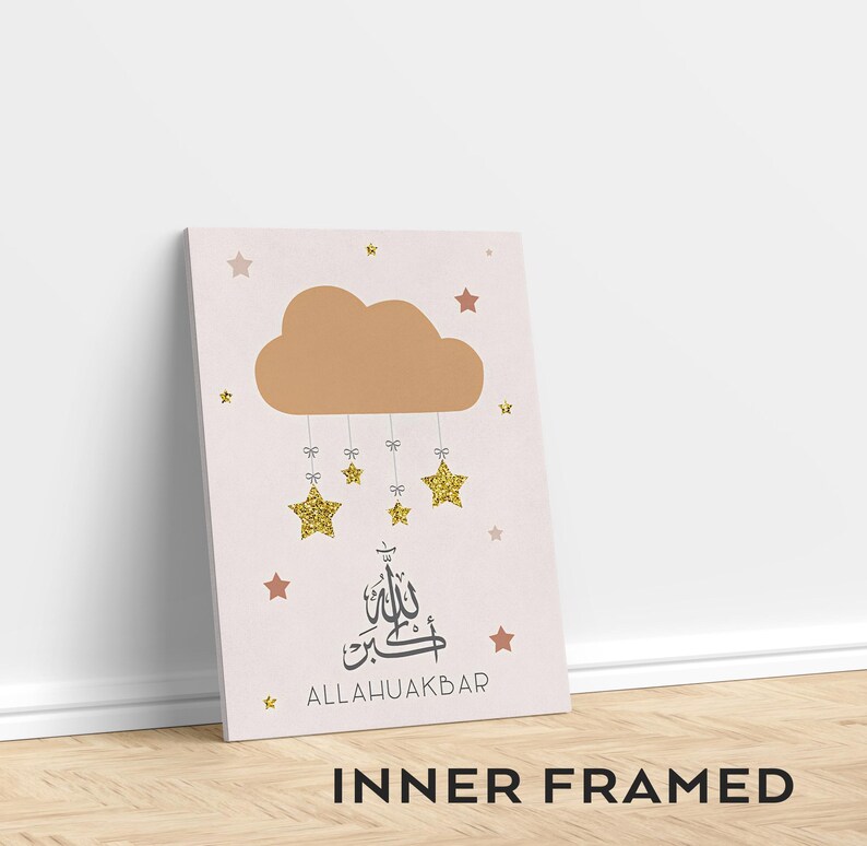 Islamisk barnkammare | Subhanallah, Alhamdulillah, AllahuAkbar Prints | Set om 3 Inner Framed