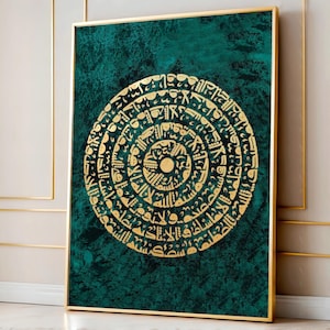 Ayatul Kursi Arabic Calligraphy | Abstract Gold Green Islamic Wall Art | Quran Verse Canvas Print | Modern Islamic Home Decor