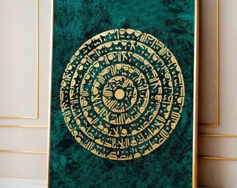 Ayatul Kursi Canvas Art | Gold Green Islamic Calligraphy Print