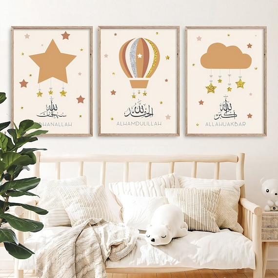Islamic Nursery Art | Subhanallah, Alhamdulillah, AllahuAkbar Prints | Set of 3