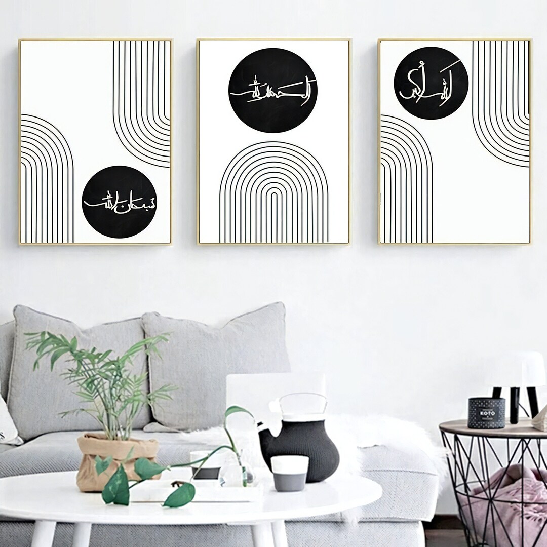 Islamic Calligraphy Art Set | Black & White Geometry Prints (digital ...