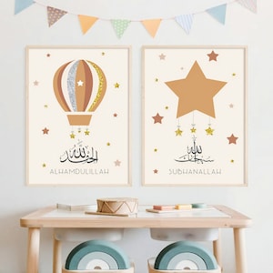 Islamic Calligraphy Trio for Babies Images
Spiritual Islamic Art Trio for Children