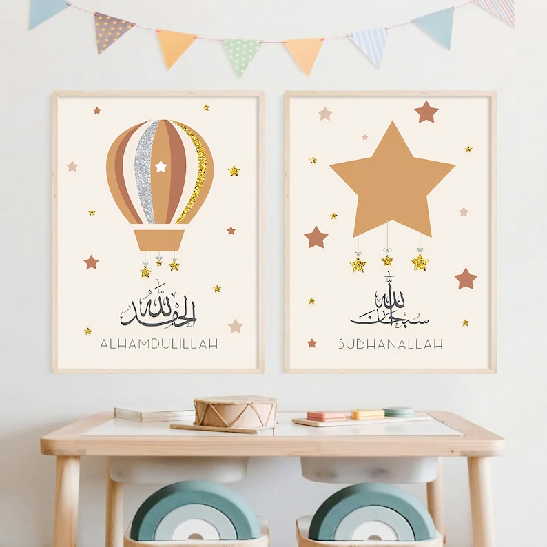 Islamic Calligraphy Trio for Babies Images
Spiritual Islamic Art Trio for Children