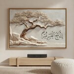 Islamic Paintings