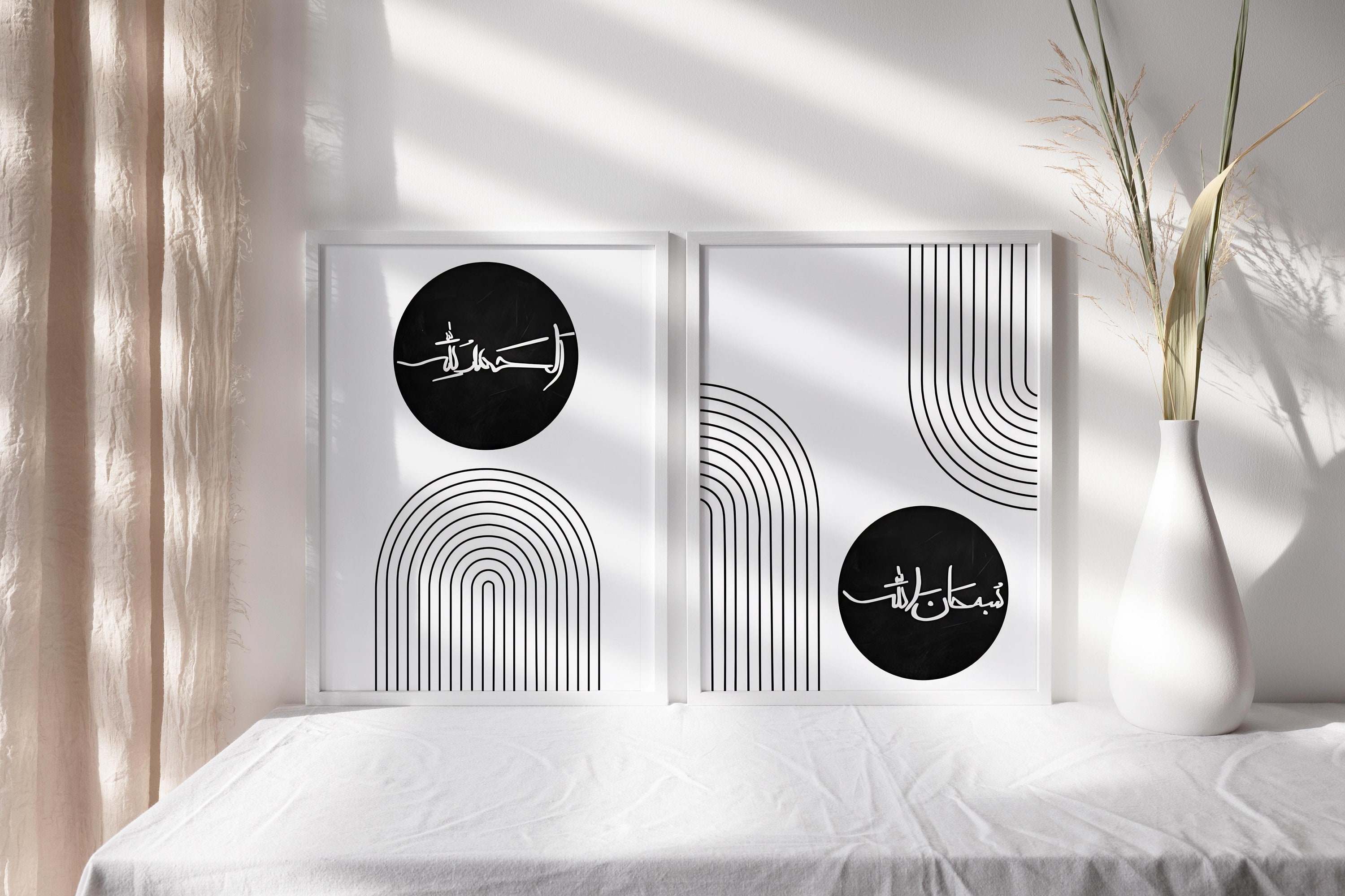 Islamic Calligraphy Art Set | Black & White Geometry Prints (digital ...