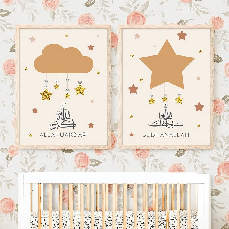 Islamic Calligraphy Nursery Wall Art
Subhanallah Alhamdulillah AllahuAkbar Art
Muslim Kids Room Decor
Islamic Baby Gifts Collection