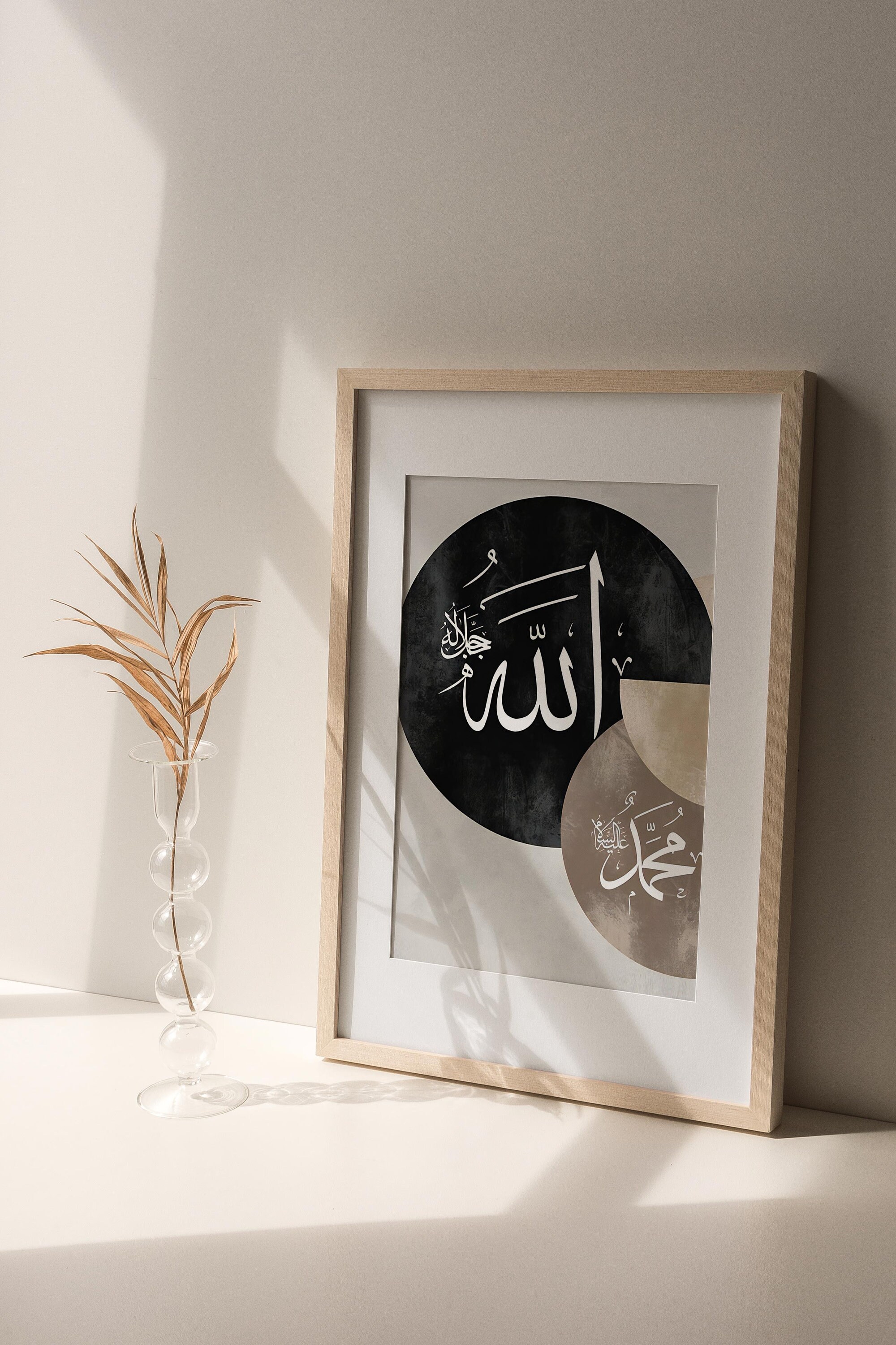 Allah Muhammad Abstract Islamic Calligraphy Wall Art - Geometric Boho ...