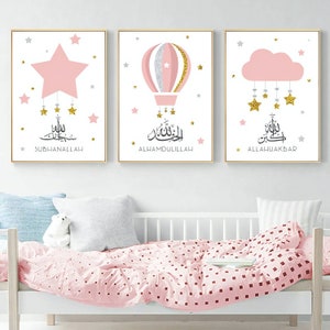 Muslim Children's Room Art Prints
Islamic Baby Gifts Set Trio