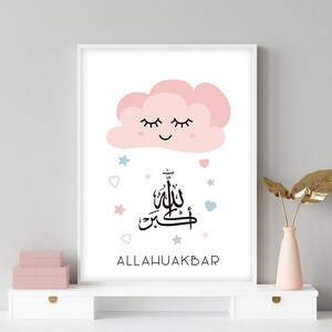 Nursery wall art with Arabic calligraphy
Islamic wall decor for children
Muslim kids room wall art
Set of 3 Islamic nursery prints