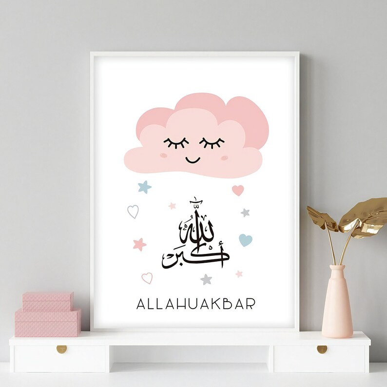 Nursery wall art with Arabic calligraphy
Islamic wall decor for children
Muslim kids room wall art
Set of 3 Islamic nursery prints