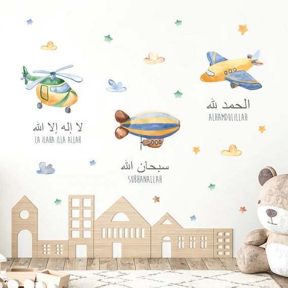 Islamic Airplane Watercolor Wall Stickers, Muslim Kids Nursery Decor