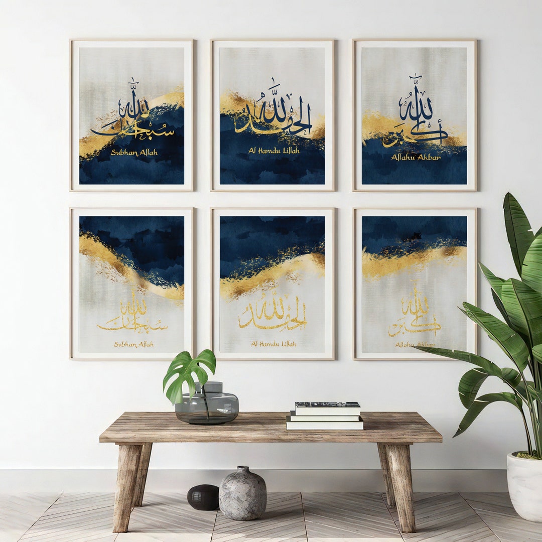 iwa concept Subhanallah Alhamdulillah Allahuakbar drievoudige set houten/acryl islamitische wanddecoratie, Tasbeeh islamitische kalligrafie kunst, kamerdecoratie cadeau voor moslims tijdens Ramadan