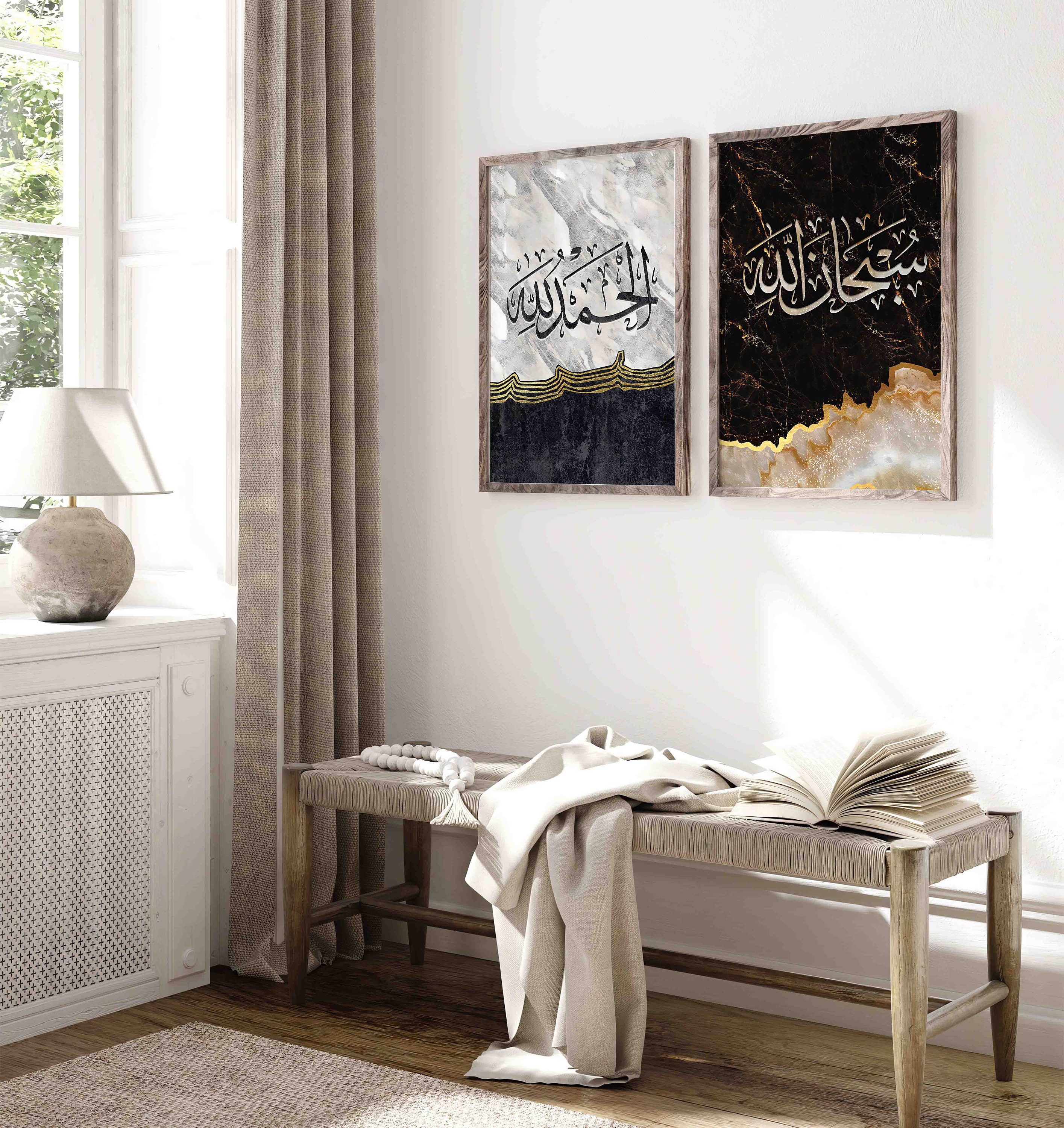 Subhanallah Alhamdulillah Allahu Akbar Wall Art Abstract Etsy