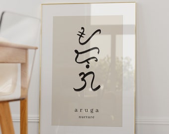Printable Filipino Baybayin Script Wall Art - Aruga (Digital Download)