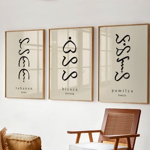 Filipino Baybayin Set of 3, Tahanan, Biyaya, Pamilya, Baybayin Script, Baybayin Art, Philippines Art, Filipino Decor, Digital Download