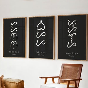 Filipino Baybayin Set of 3, Tahanan, Biyaya, Pamilya, Baybayin Script, Baybayin Art, Philippines Art, Filipino Decor, Digital Download