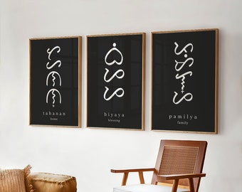May include: Three black framed prints with white calligraphy on a white wall. The prints feature the words "tahanan", "biyaya", and "pamilya" with their English translations below. The words are written in a stylized script.