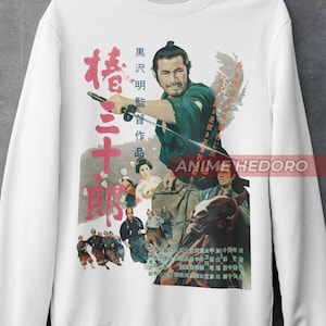 Unisex Sanjuro Akira Kurosawa Japanese Cinema Sweatshirt, Classic film Sweater
