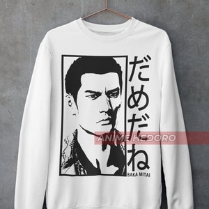 Yakuza Hoodie - Etsy