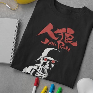 Jin Roh Shirt - Etsy Jin Roh Shirt - Etsy