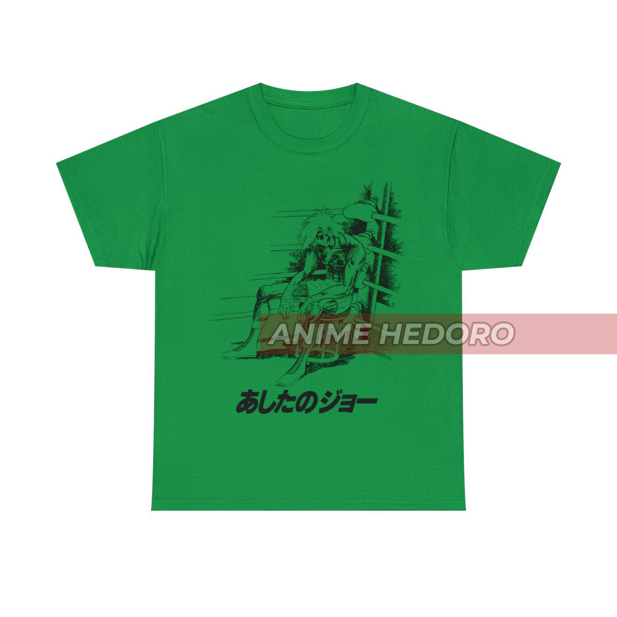 ユニセックス あしたのジョー レトロアニメ Tシャツ、あしたのジョー 