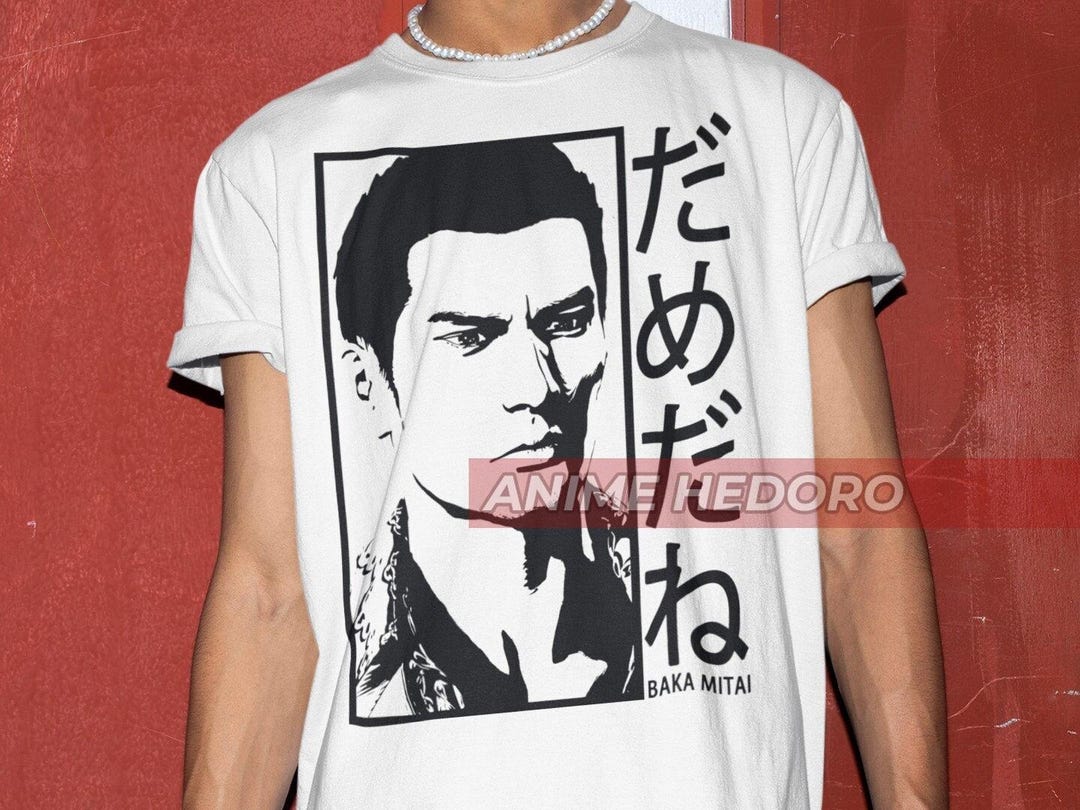 Unisex Yakuza Kiryu Kazuma Gaming T-shirt, Baka Mitai Shirt - Etsy