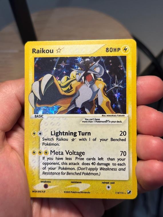 ライコウ スター No.959 ポケモン ライコウ スター