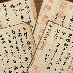 Chinese Ancient Writing Calligraphy Printable, Antique Asian Junk ...
