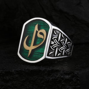 Anillo Alif Waw con caligrafía árabe, joyería árabe, regalo árabe, anillo con letra Alif Waw árabe, regalos islámicos, regalos musulmanes, anillos islámicos únicos