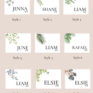 May include: Nine different styles of printable name cards with floral and foliage designs. Each card features a name and a Korean word in a simple font. The names include Jenna, Shane, Liam, June, Rafael, and Elsie.