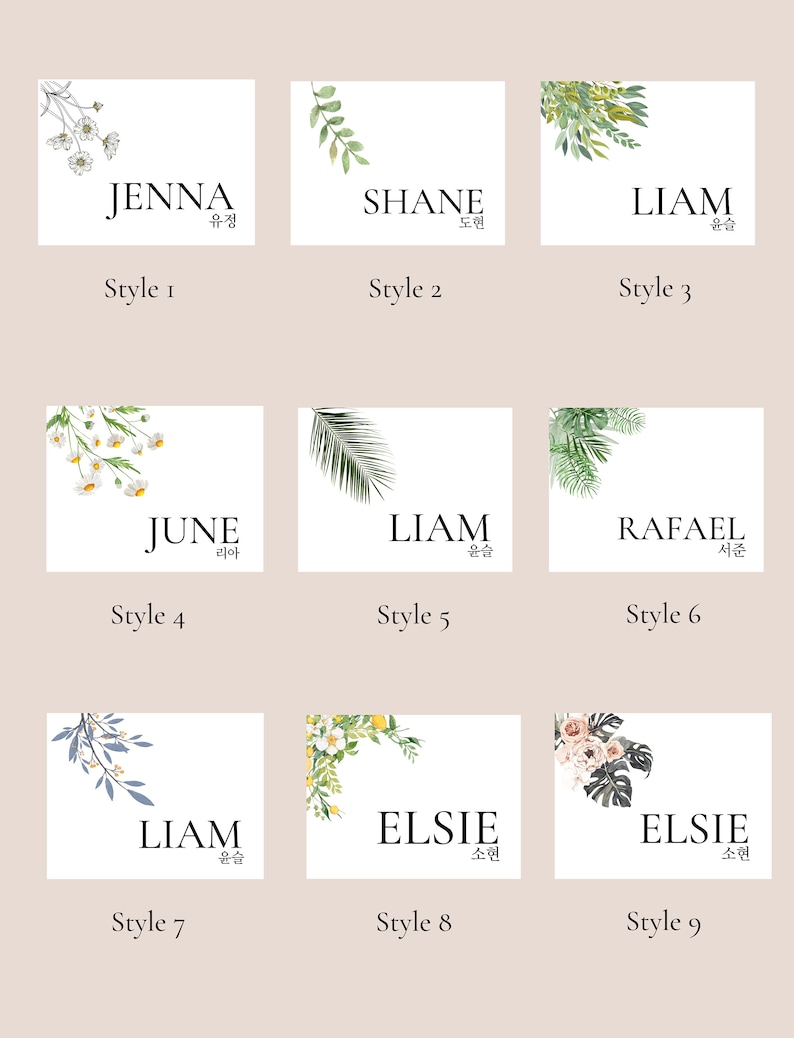 May include: Nine different styles of printable name cards with floral and foliage designs. Each card features a name and a Korean word in a simple font. The names include Jenna, Shane, Liam, June, Rafael, and Elsie.