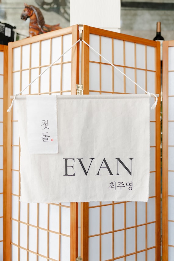 Custom Canvas Name Banner: Korean Dohl, Baekil, Nursery Decor with removable extra layer